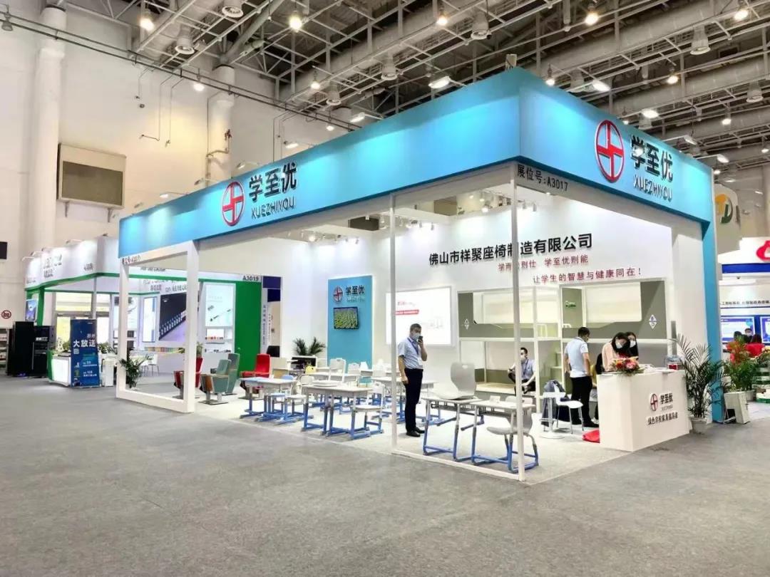 「2021廈門·第79屆中國教育裝備展示會」圓滿落幕！